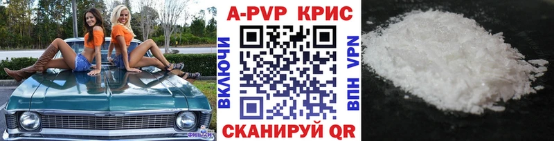 Альфа ПВП Соль  Усть-Джегута 