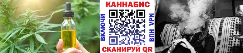 Еда ТГК конопля  Усть-Джегута 
