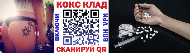 КОКАИН Колумбийский  купить наркотики сайты  Усть-Джегута 