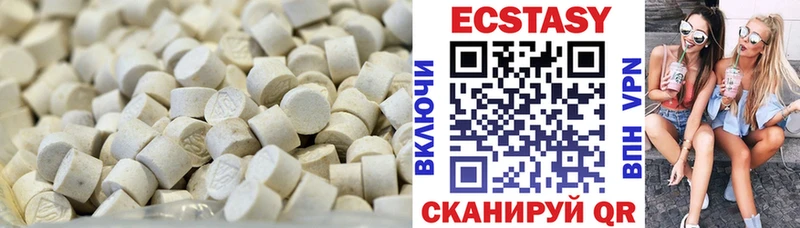 Экстази Cube  Усть-Джегута 