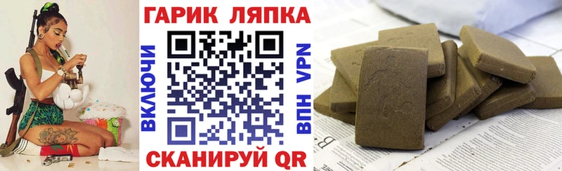 Гашиш Premium Усть-Джегута