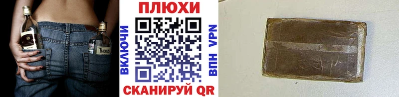kraken рабочий сайт  Усть-Джегута  ГАШИШ 40% ТГК 