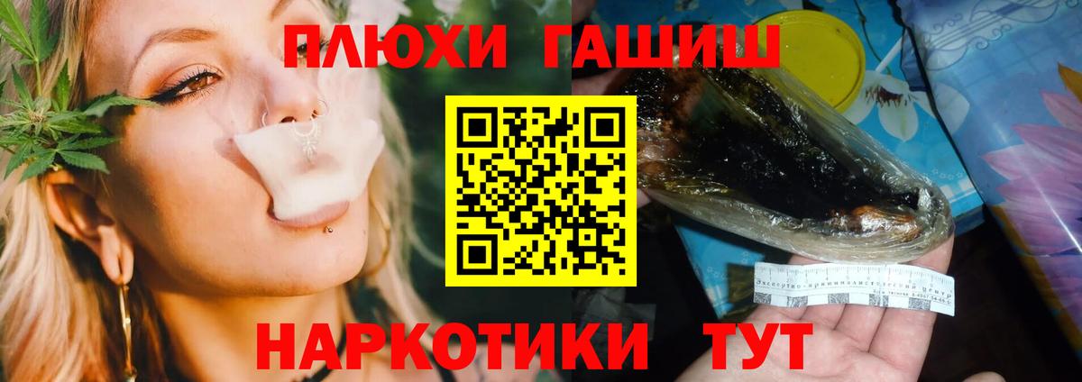 ГАШИШ гарик Усть-Джегута