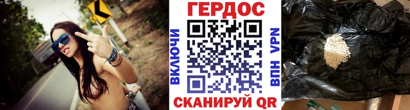 где купить наркоту  Усть-Джегута  ГЕРОИН Афган 