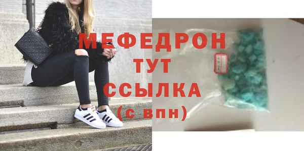 твердый Армянск