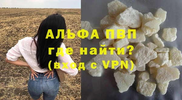 твердый Армянск