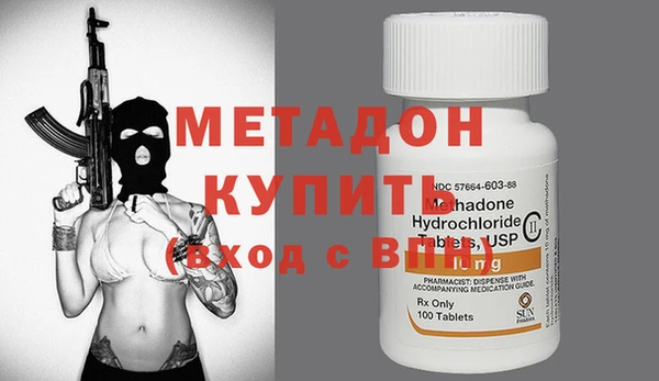 альфа пвп VHQ Арсеньев