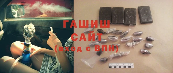 альфа пвп VHQ Арсеньев