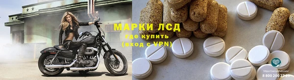 альфа пвп VHQ Арсеньев