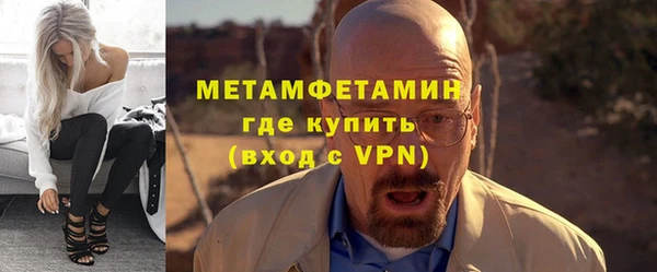 альфа пвп VHQ Арсеньев