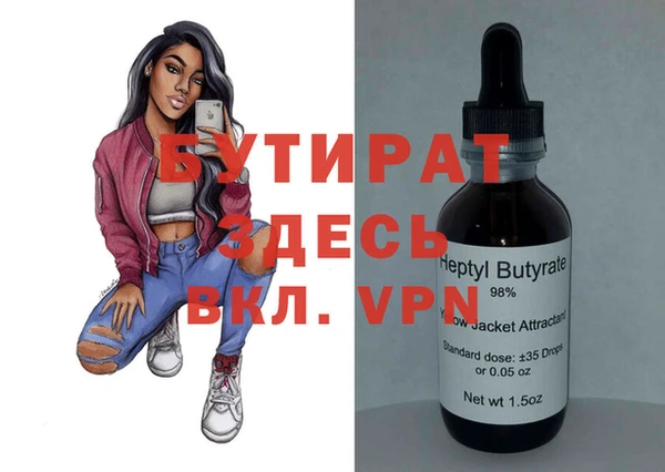 а пвп мука Вязьма