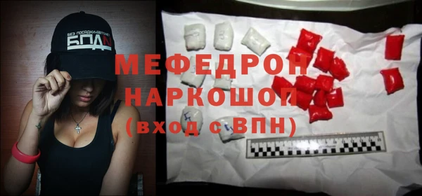 альфа пвп VHQ Арсеньев