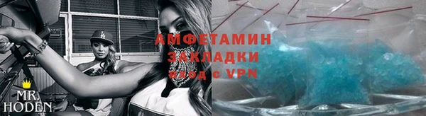 альфа пвп VHQ Арсеньев