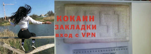 твердый Армянск