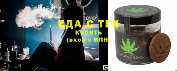 альфа пвп VHQ Арсеньев