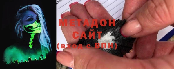 альфа пвп VHQ Арсеньев