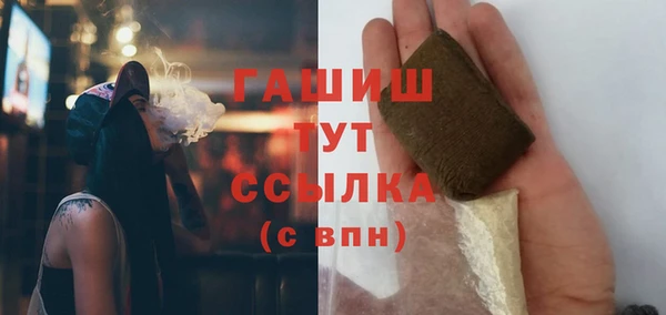 гашиш Аркадак