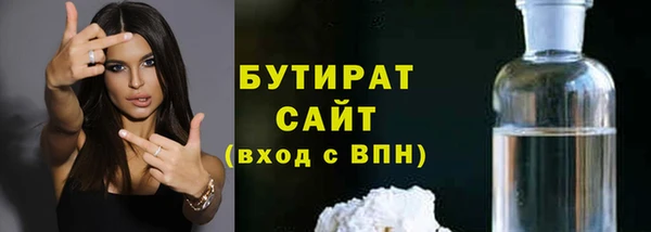 альфа пвп VHQ Арсеньев