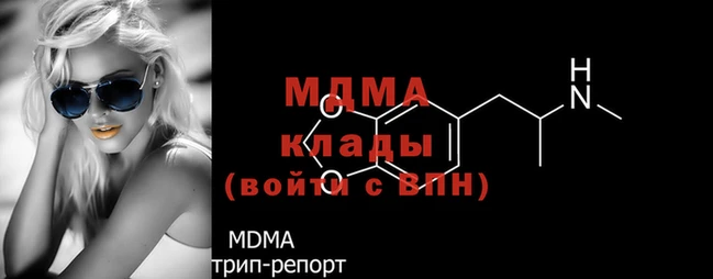 твердый Армянск