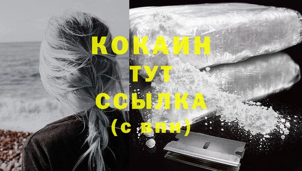 гашиш Аркадак