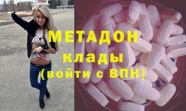 альфа пвп VHQ Арсеньев