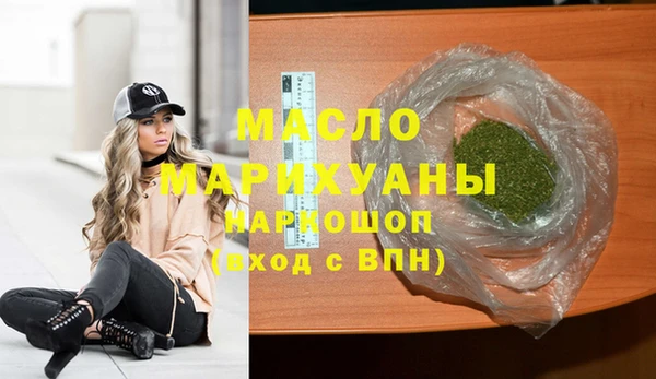 альфа пвп VHQ Арсеньев