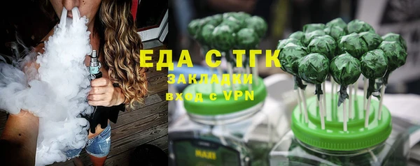 альфа пвп VHQ Арсеньев