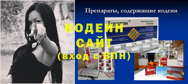 твердый Армянск