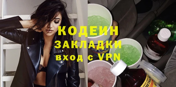 твердый Армянск