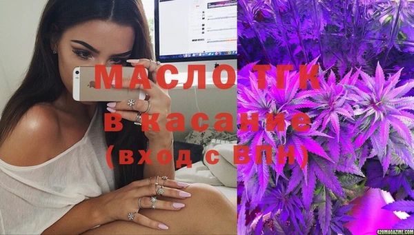 альфа пвп VHQ Арсеньев
