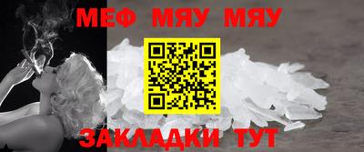 хмурый Нягань