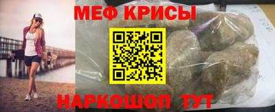 прущая мука Обнинск