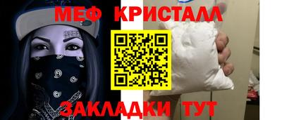 прущая мука Обнинск