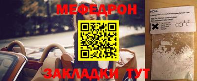 прущая мука Обнинск