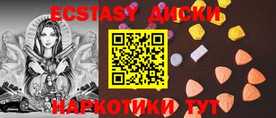 хмурый Нягань