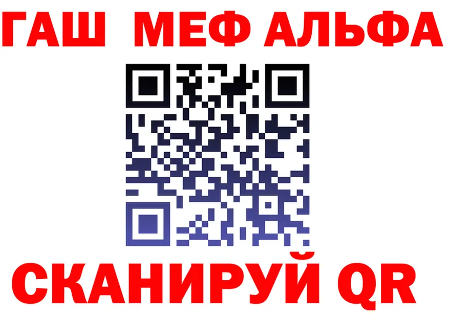 Alfa_PVP Соль маркетплейс площадка OMG Усть-Джегута