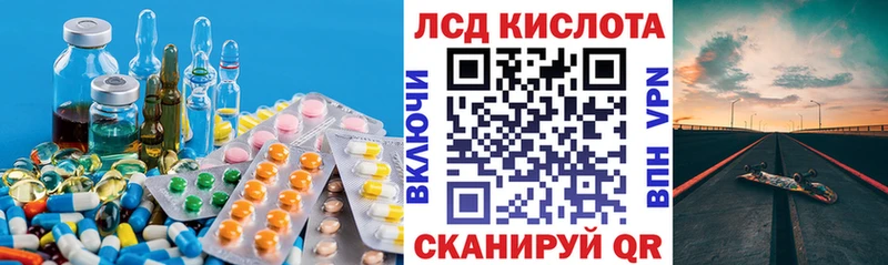 LSD-25 экстази ecstasy  Усть-Джегута 