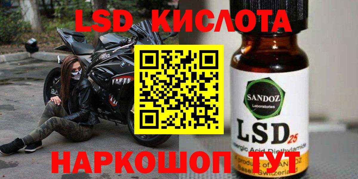 Усть-Джегута  ЛСД экстази кислота  LSD-25 экстази  ЛСД экстази кислота  Вход с VPN 