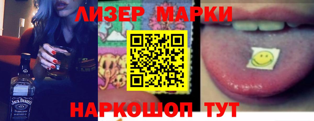 ЛСД экстази кислота Усть-Джегута