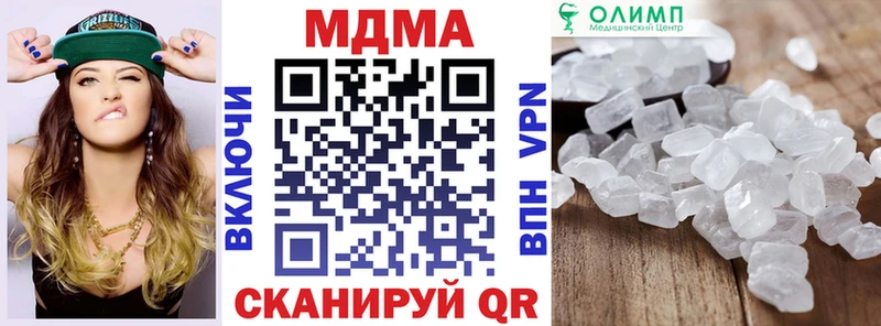 МДМА молли  Усть-Джегута 