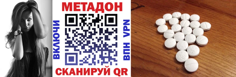 где продают Усть-Джегута МЕТАДОН мёд