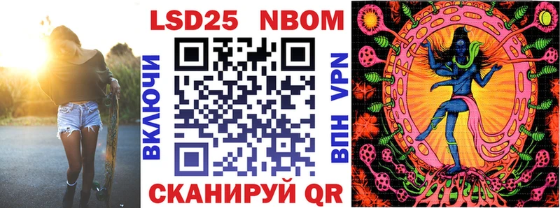 Марки NBOMe 1500мкг  дарк нет наркотические препараты  Усть-Джегута  гидра ссылка 