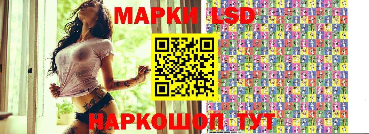 Усть-Джегута  Марки NBOMe 1,5мг  Вход с VPN 