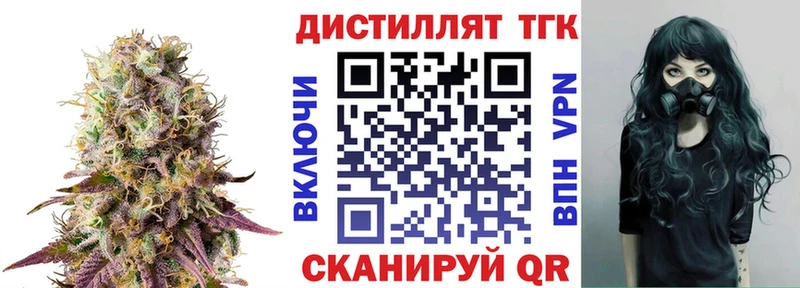 ТГК Wax Усть-Джегута