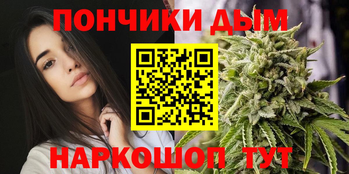Каннабис планчик  Вход с VPN  МАРИХУАНА ГИДРОПОН  Усть-Джегута 
